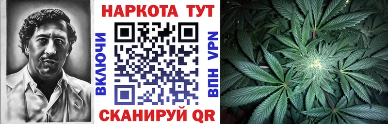 Магазин наркотиков Куйбышев Гашиш Alpha PVP Меф мяу мяу Бошки Шишки