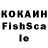 Alpha-PVP СК KoTe KoToFeEwICh