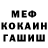 Метадон мёд Nestor Sapovuch