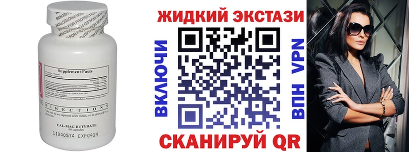 KRAKEN маркетплейс  Куйбышев  БУТИРАТ бутик 