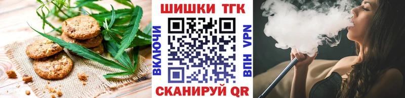 МЕГА рабочий сайт Куйбышев Печенье с ТГК марихуана