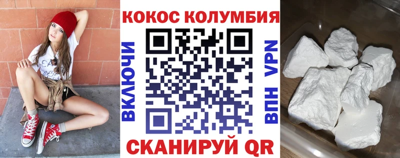 Cocaine 98% Куйбышев