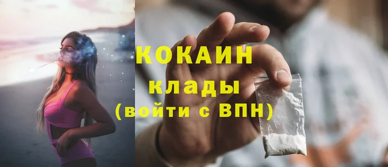 Cocaine Columbia  закладка  МЕГА как войти  Куйбышев 