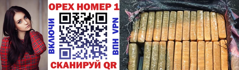 купить наркотик  Куйбышев  Кокаин Перу 