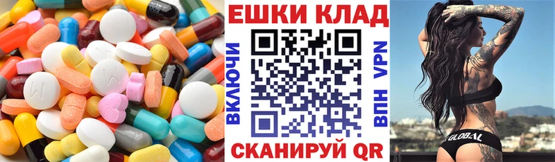 OMG как зайти  Куйбышев  Экстази ешки 