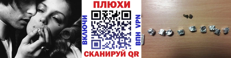 ГАШИШ Premium  Куйбышев 