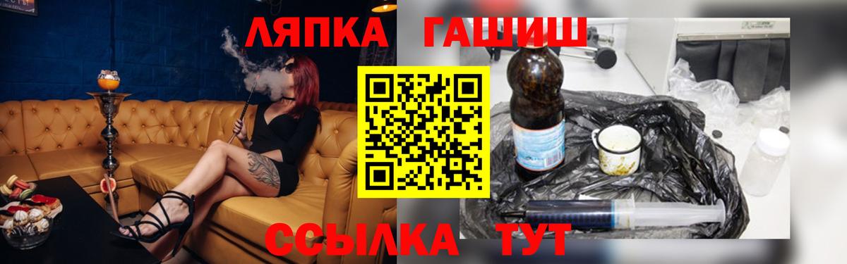 Гашиш Изолятор  Вход с VPN  Куйбышев  ГАШИШ убойный 