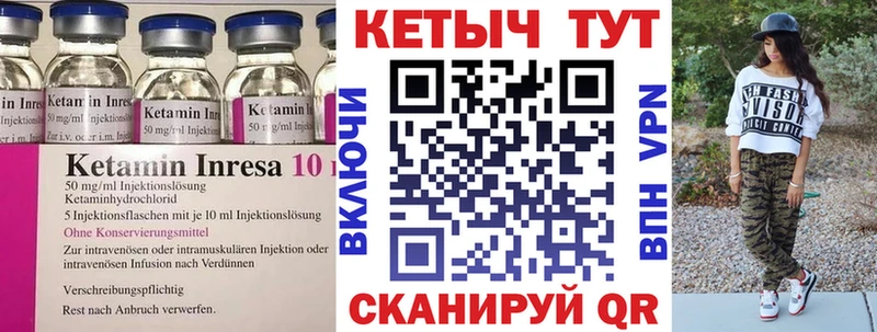 omg онион  Куйбышев  КЕТАМИН ketamine 