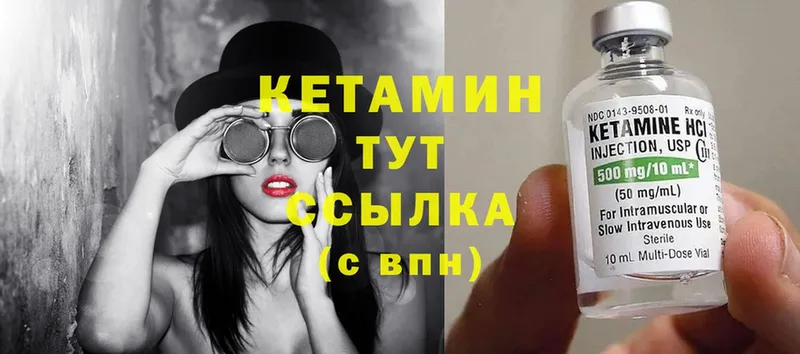 КЕТАМИН ketamine  где найти наркотики  Куйбышев 