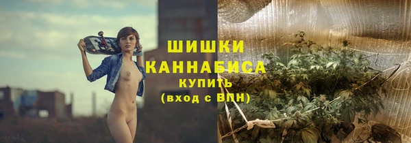 гашишное масло Новозыбков