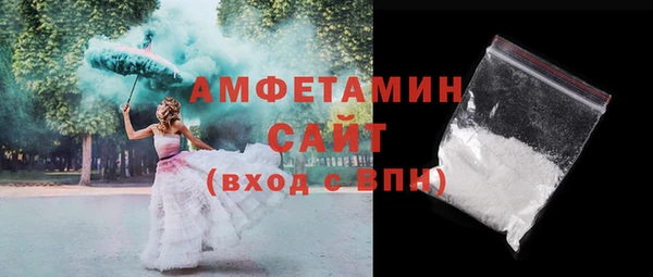 гашишное масло Новозыбков