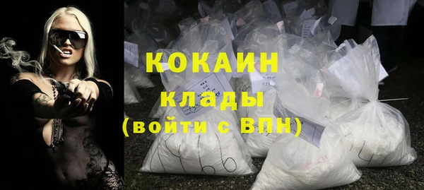 гашишное масло Новозыбков