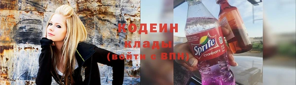 COCAINE Новодвинск