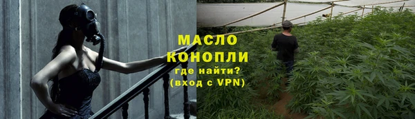 гашишное масло Новозыбков