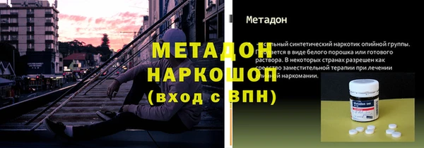 кокаин перу Нязепетровск
