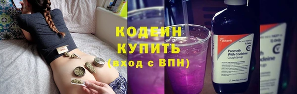 COCAINE Новодвинск