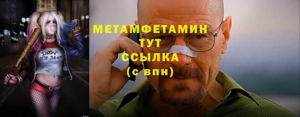 экстази Вязьма