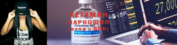 экстази Вязьма