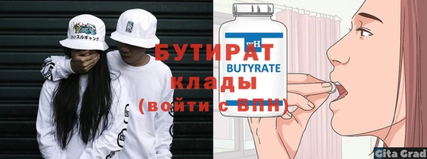 мдма Нягань