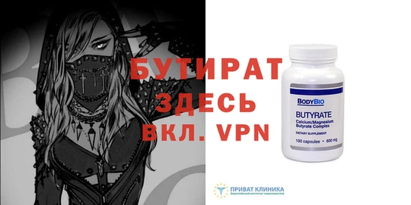экстази Новокубанск