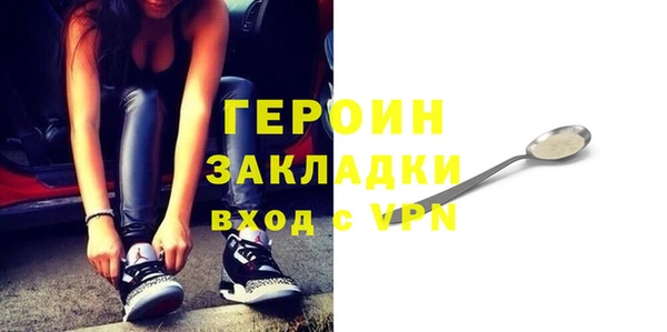 мдма Нягань