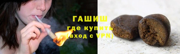 экстази Новокубанск