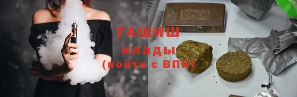 гашишное масло Новозыбков