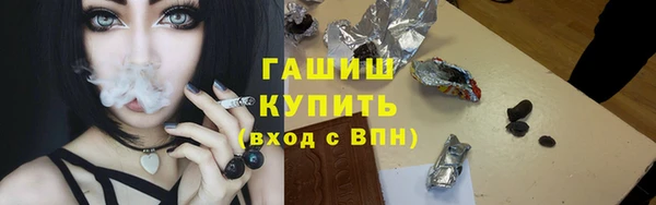 гашишное масло Новозыбков