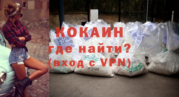 гашишное масло Новозыбков