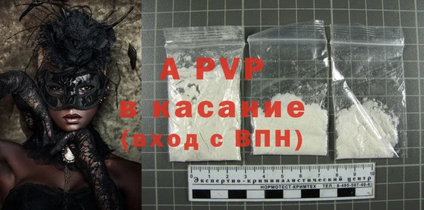 COCAINE Новодвинск