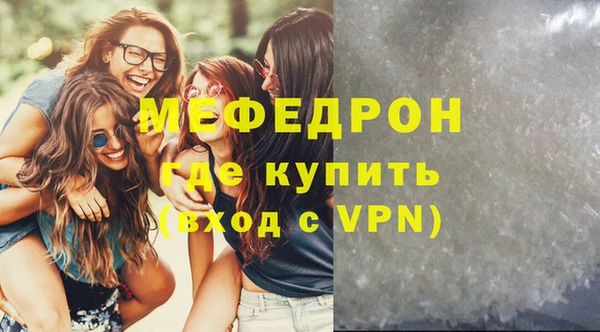 прущая мука Елизово
