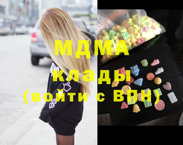 экстази Новокубанск