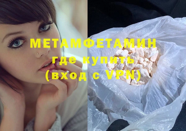 экстази Новокубанск