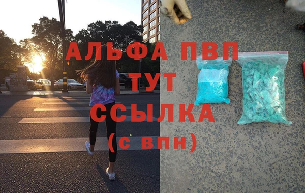 кокаин перу Нязепетровск