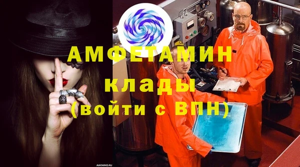 бутират Вязники