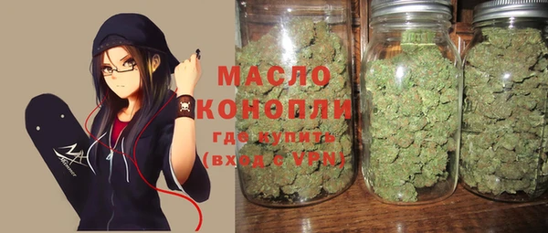 экстази Новокубанск