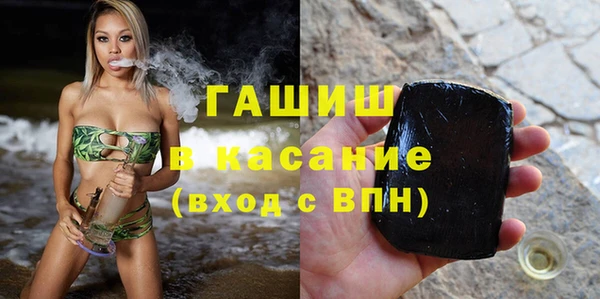 гашишное масло Новозыбков