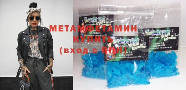 COCAINE Новодвинск