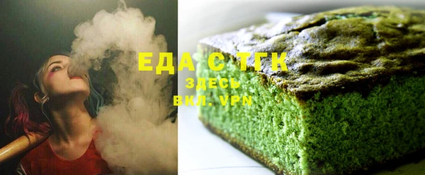 каннабис Ельня