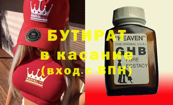 экстази Новокубанск