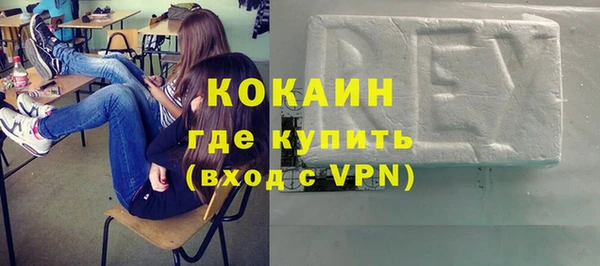 кокаин перу Нязепетровск
