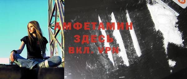 экстази Новокубанск