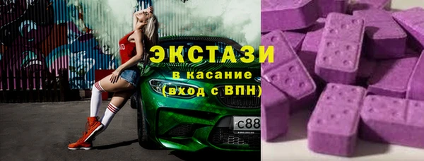 экстази Новокубанск