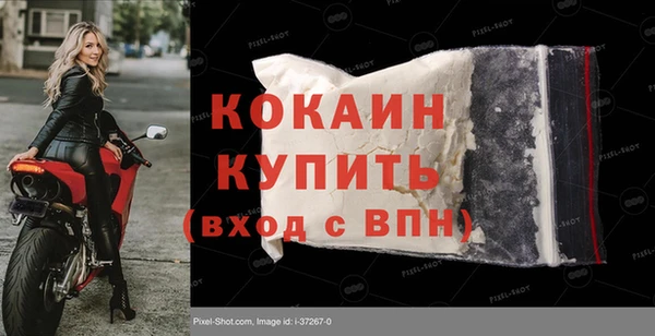 COCAINE Новодвинск