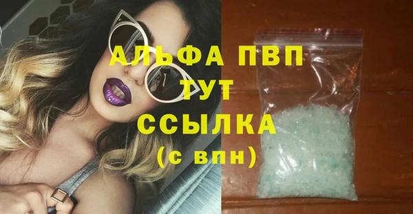 COCAINE Новодвинск