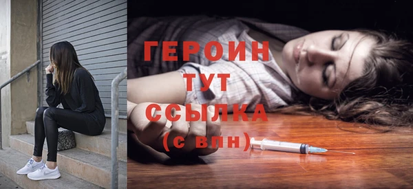 гашишное масло Новозыбков
