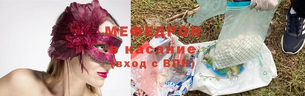 экстази Новокубанск