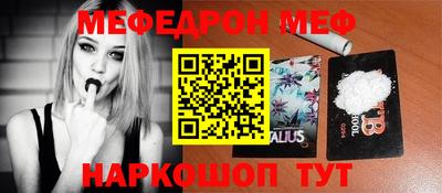 МДМА Гагарин