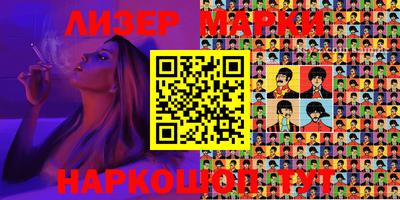 бошки Комсомольск-на-Амуре