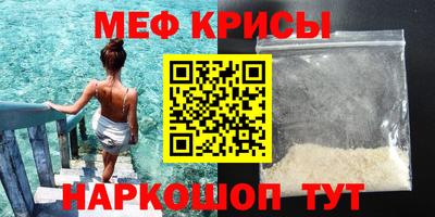 альфа пвп Абакан